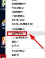 win10系统一打字就死机如何解决