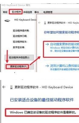 win10系统一打字就死机如何解决