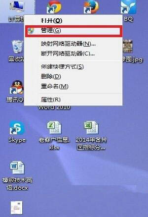 怎么解决win8电脑不显示时间问题