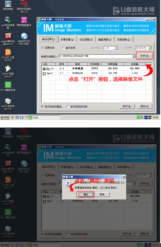 电脑U盘重装win10系统教程