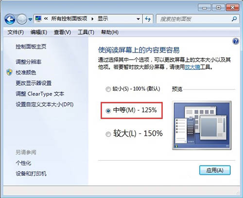 win7系统windows search搜索功能怎么卸载