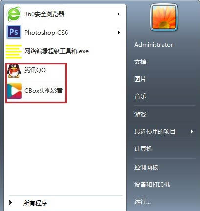 win7系统windows search搜索功能怎么卸载