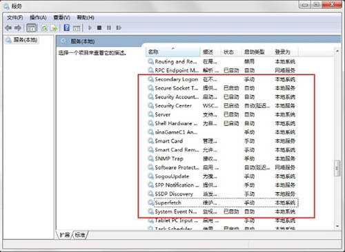 win7系统readyboost功能无法正常启动如何解决