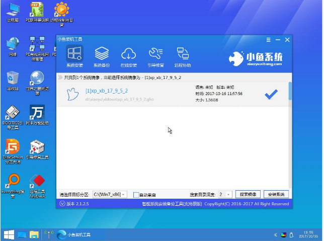 U盘启动盘重装win8系统教程