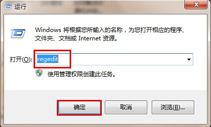 win7系统收藏夹无法展开如何解决