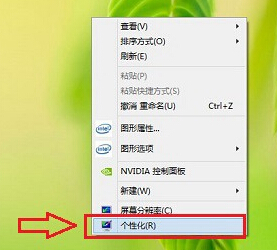 win8系统关闭默认的待机如何设置