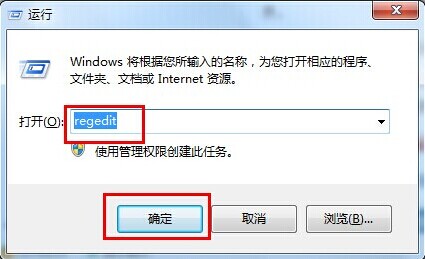 win7开机黑屏只有鼠标的解决方法