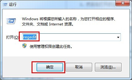 win7系统怎么解决开机自检问题