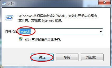 win7系统自动关闭停止响应程序的技巧