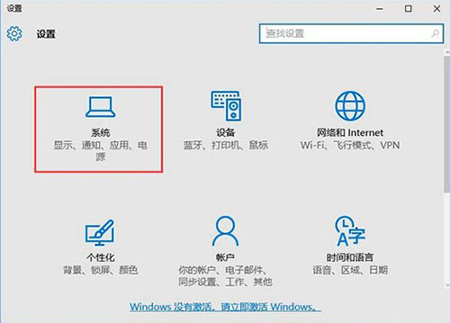 win10系统如何自定义任务栏图标