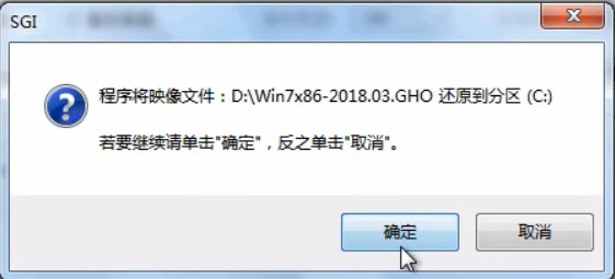 电脑一键重装纯净版win7系统