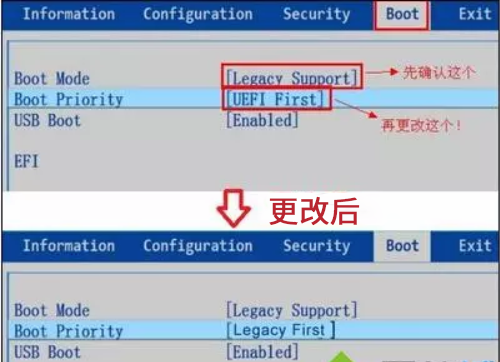 win10无法安装提示磁盘布局不受UEFI固件支持怎么办