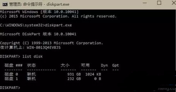 win10无法安装提示磁盘布局不受UEFI固件支持怎么办