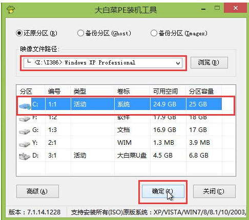 电脑开不了机怎么重装系统