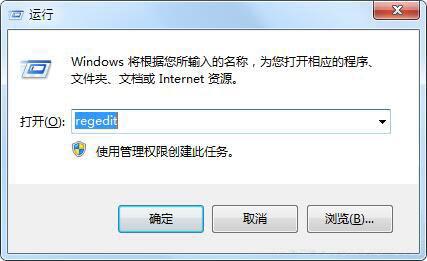 win7系统鼠标滚轮失灵解决方法