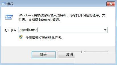 win7怎么安装没有数字签名的驱动程序