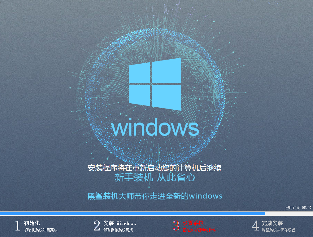 电脑无U盘重装win10系统教程