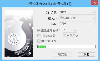 电脑win10重装win7系统如何进行分区