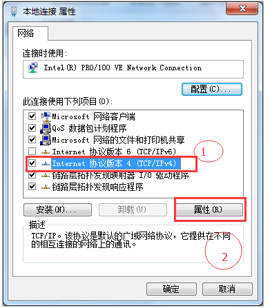 如何解决电脑网页打不开问题