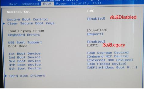 戴尔台式电脑bios设置U盘启动教程