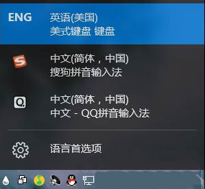 win10如何卸载微软输入法