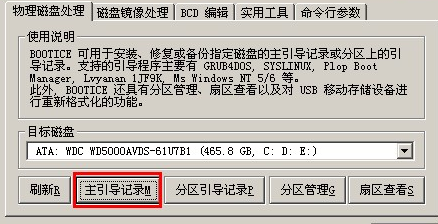 U盘重装系统bios不支持u盘启动怎么办