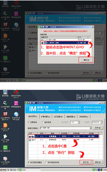 三星笔记本U盘重装win10系统教程