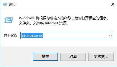 win10系统dns未响应处理方法