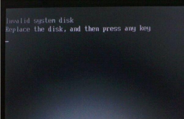 电脑重装win10系统Invalid system disk错误处理教程