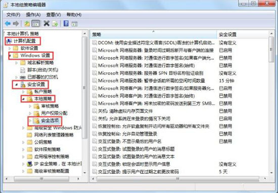 win7系统管理员权限获取教程