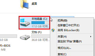 win8电脑检查驱动器错误问题