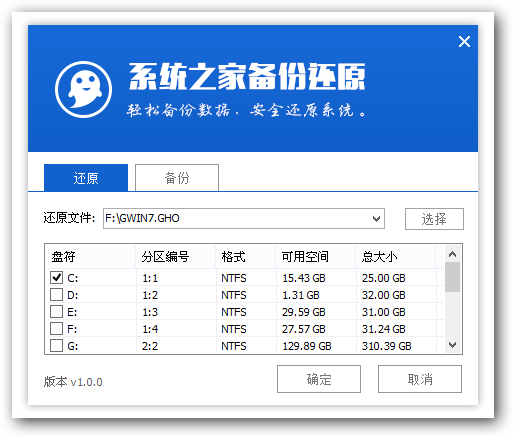 电脑U盘重装win7系统教程