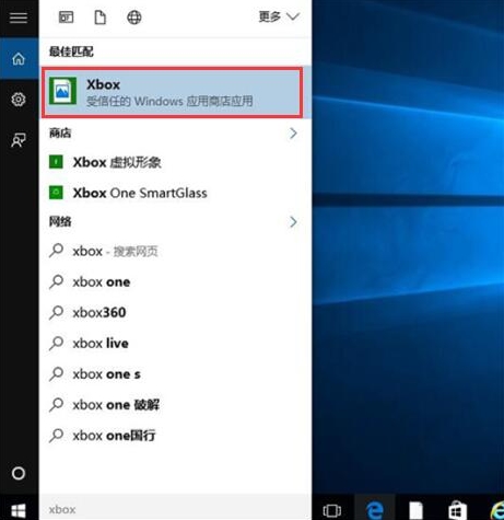 win10系统如何解决玩游戏卡问题