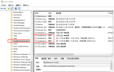 win10系统自带更新关闭教程