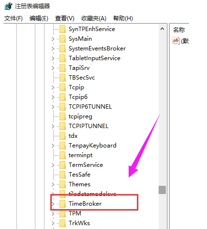 系统空闲进程cpu占用高处理方案