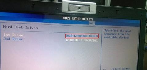 bios设置没有U盘启动项怎么办