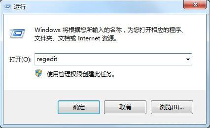 win7系统桌面图标打不开解决方案