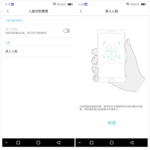 刷脸即解锁，koobee酷比S209人脸识别教程