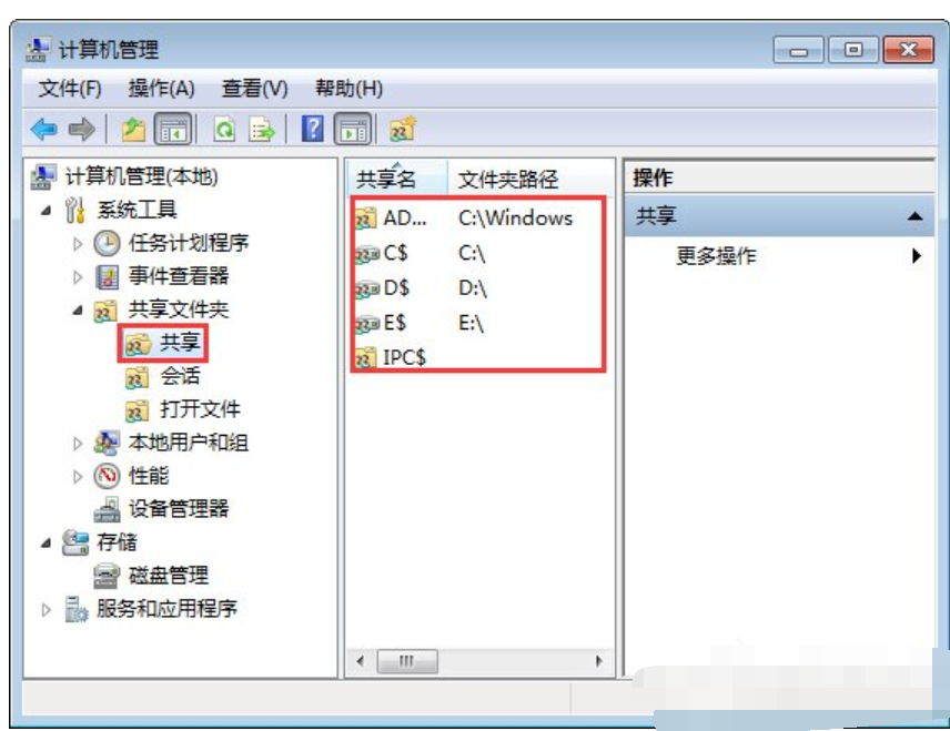 win7关闭默认共享文件夹方法