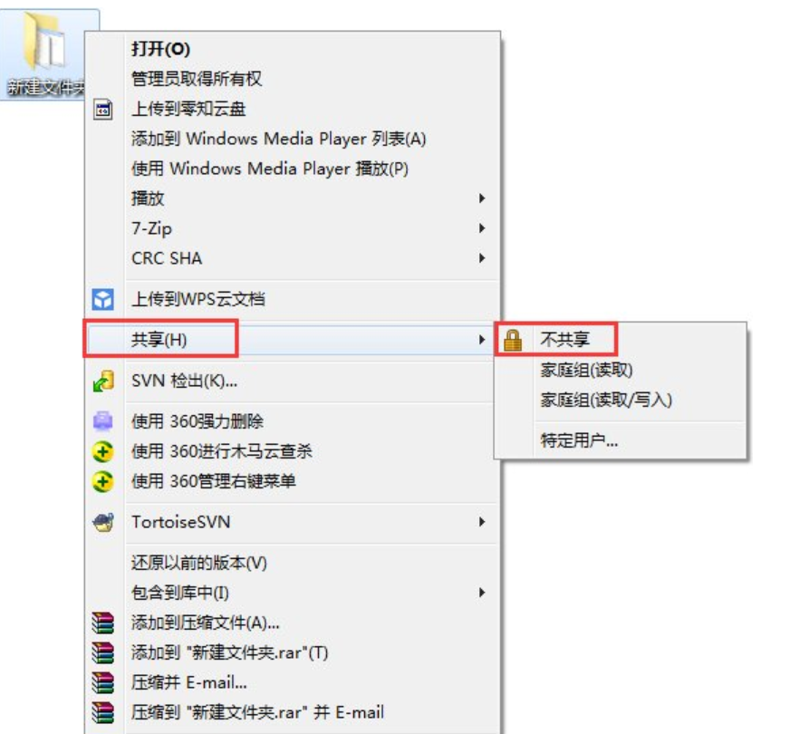 win7关闭默认共享文件夹方法