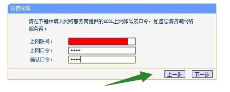 电脑无线路由器设置教程