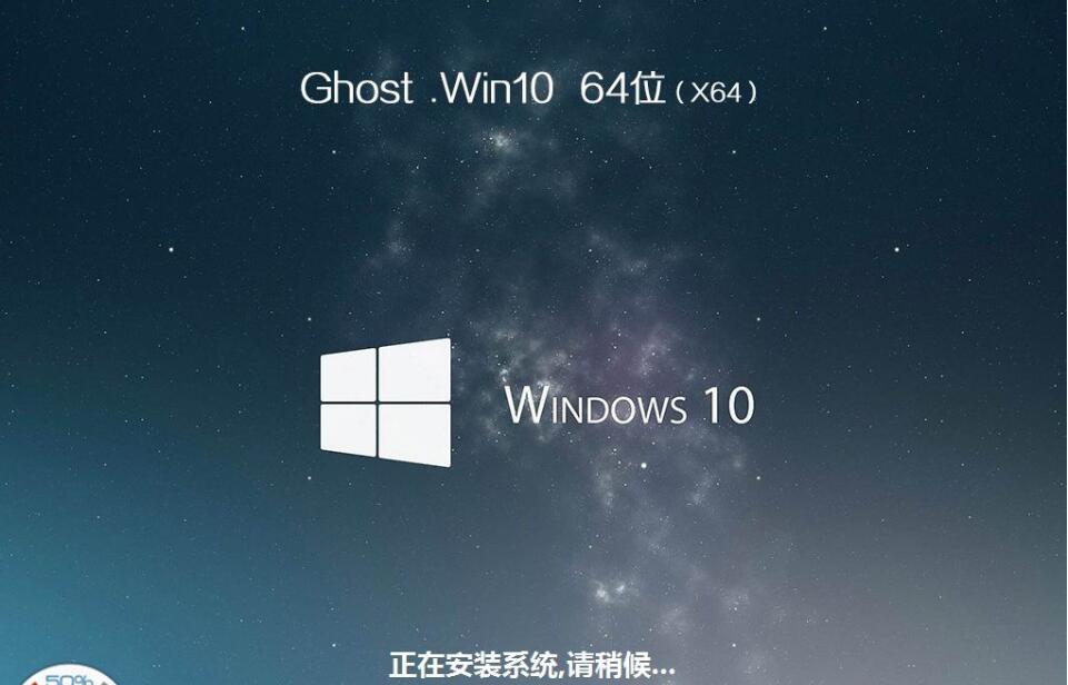 用U盘怎么给电脑重装win10系统