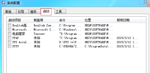 如何解决电脑开机慢的问题