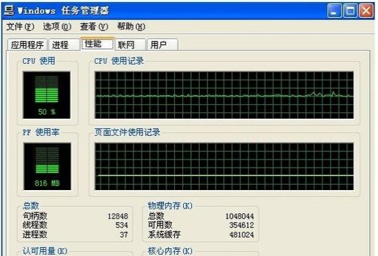 电脑cpu使用率100%处理教程