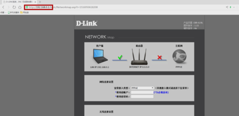 dink路由器设置教程