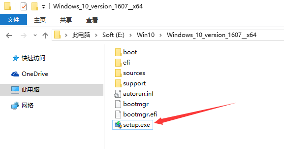 电脑安装正版win10系统全程攻略