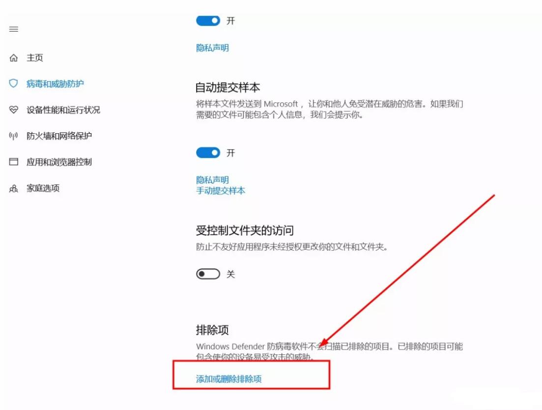 电脑重装win10系统后的基础设置