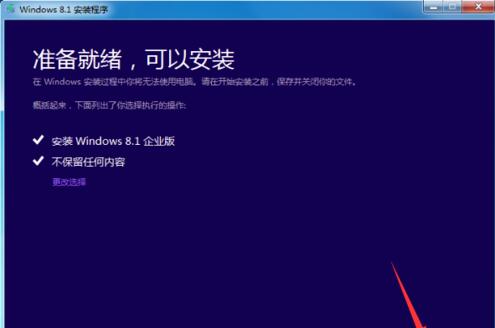 uefi怎么重装原版win8系统