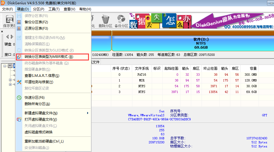 一键重装xp、win7系统提示本机不支持怎么办？