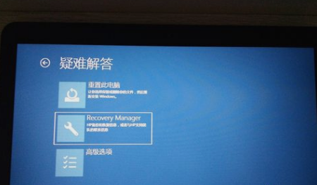 惠普笔记本怎么一键还原系统